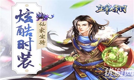 主宰大掌門