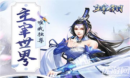主宰大掌門