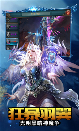 狂暴幻想無限金幣版