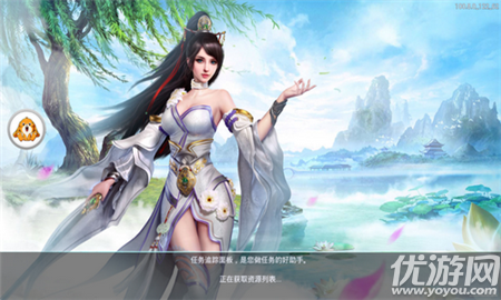 仙魔風雨截圖欣賞
