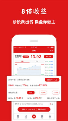 愛策略