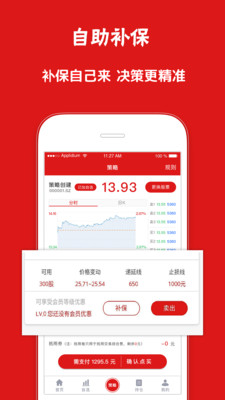 愛策略