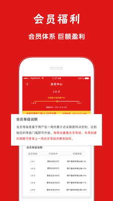 愛策略