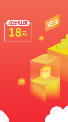 人人兼職截圖欣賞