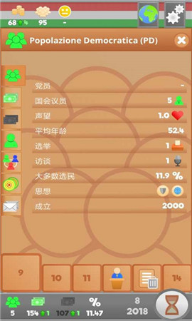 文明法則