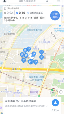 真慧停