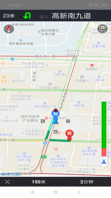 真慧停
