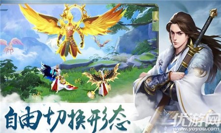 天涯問(wèn)情