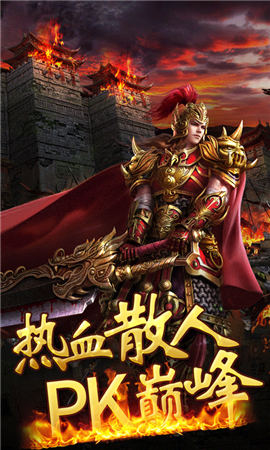斗破神途截圖欣賞
