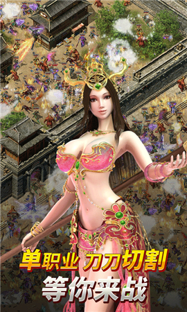 斗破神途