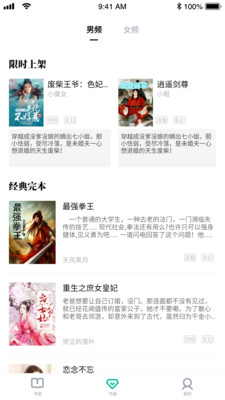 羊駝免費(fèi)小說