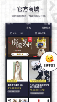 鰻娛FUN
