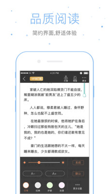 倉鼠閱讀