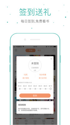 倉鼠閱讀