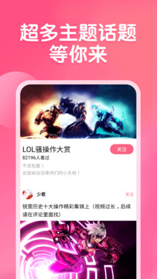 皮皮蝦極速版