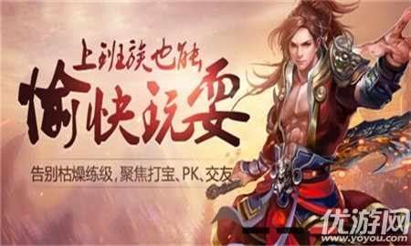 云朵神途截圖欣賞