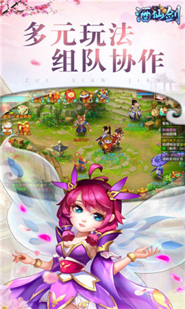 酒仙劍無限元寶版