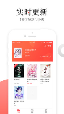 貓撲免費(fèi)小說