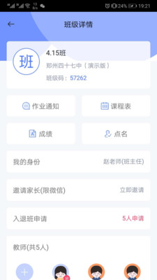 青于藍(lán)