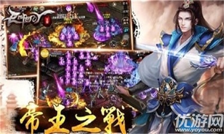 皇圖傳奇無限元寶版