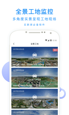 鷹眼鑒房