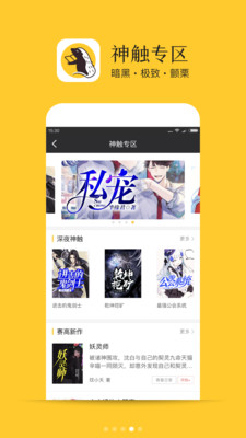 書咚