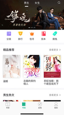 每日小說