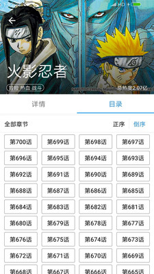 漫友漫畫(huà)截圖欣賞