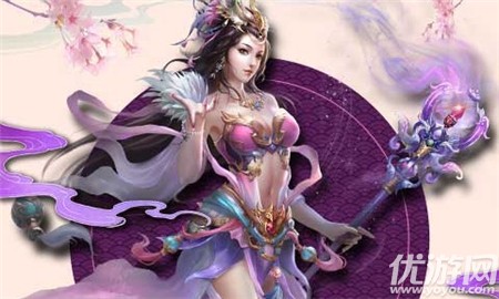 神都再臨
