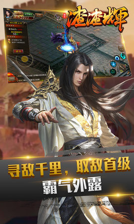復古渣渣輝滿v版截圖欣賞
