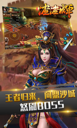 復古渣渣輝滿v版