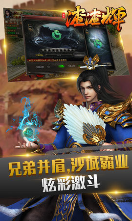 復古渣渣輝滿v版