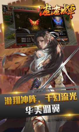 復古渣渣輝滿v版
