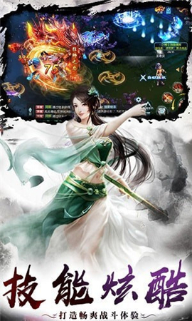 武林群俠錄無限元寶版截圖欣賞