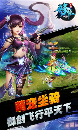 夢(mèng)幻修仙變態(tài)版