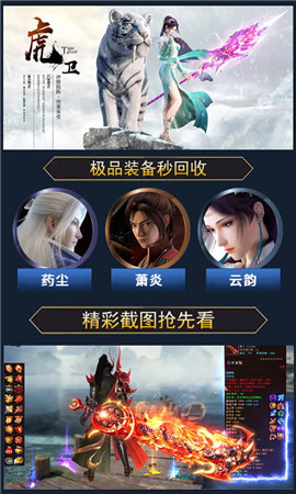 斗破高爆版破解版