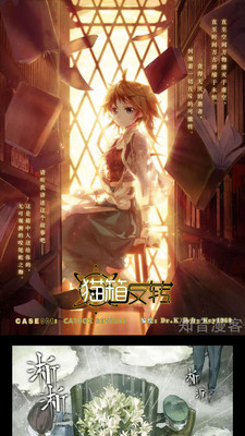 彩閱漫畫