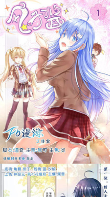彩閱漫畫
