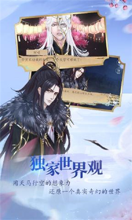 奏劍師內(nèi)購破解版截圖欣賞