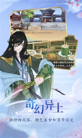 奏劍師內(nèi)購破解版截圖欣賞