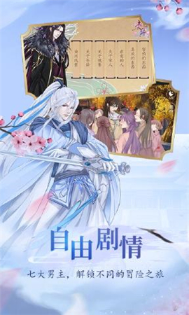奏劍師內(nèi)購破解版截圖欣賞