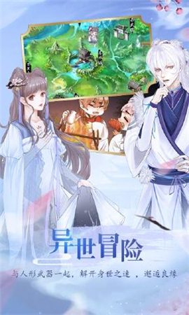奏劍師內(nèi)購破解版
