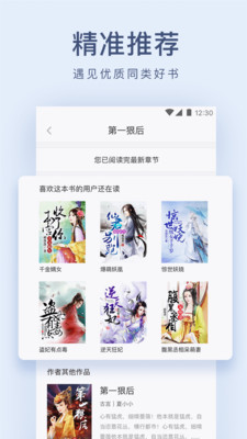 浪花小說(shuō)