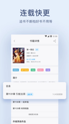 浪花小說(shuō)