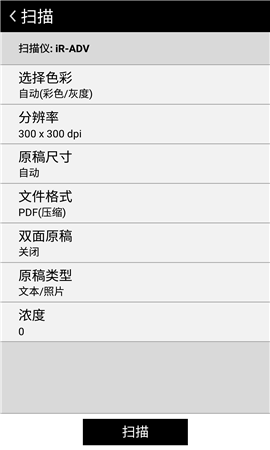 佳能移動打印