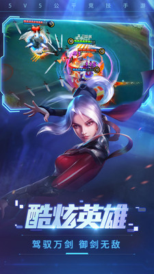 時空召喚全英雄無限鉆石版截圖欣賞