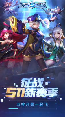 時空召喚全英雄無限鉆石版截圖欣賞