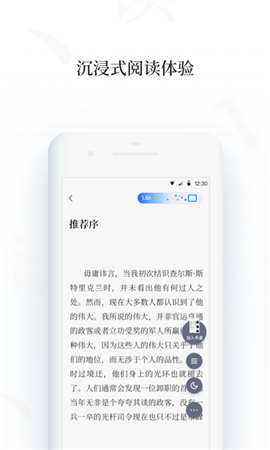 百度閱讀pro