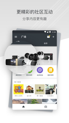 小蟻行車記錄儀