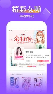 豆豆小說(shuō)